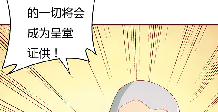 欲望和人性的民间故事漫画,149话 没见过这么拽的1图