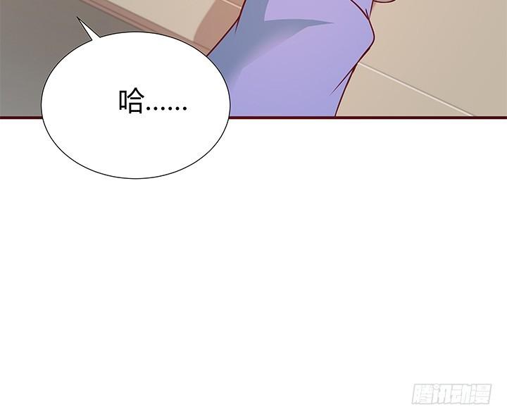 欲望和放纵漫画,149话 没见过这么拽的2图