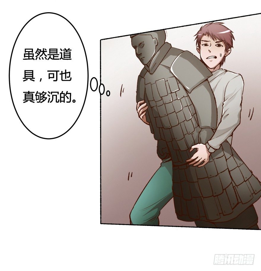 欲望的忏悔漫画,3话 沐静的重生1图