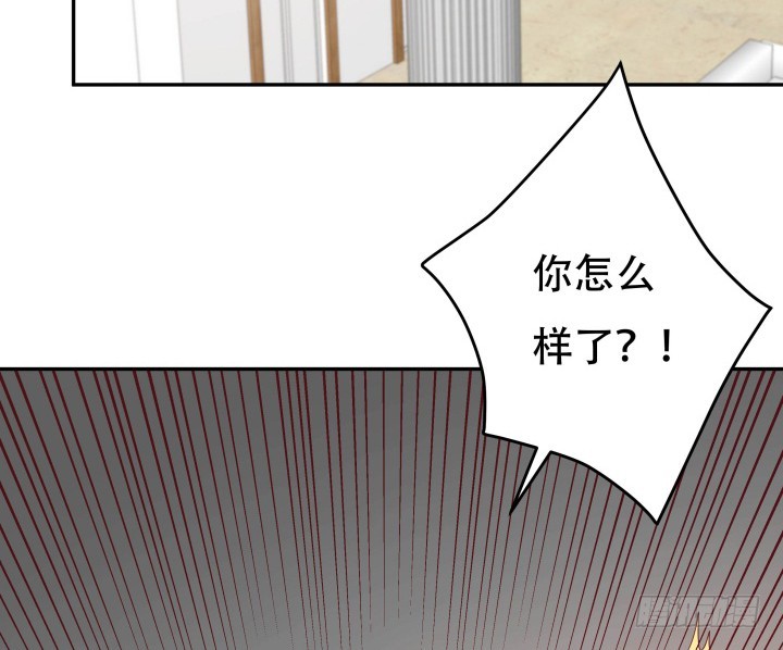 欲望星途漫画,189话 这个套路好眼熟2图