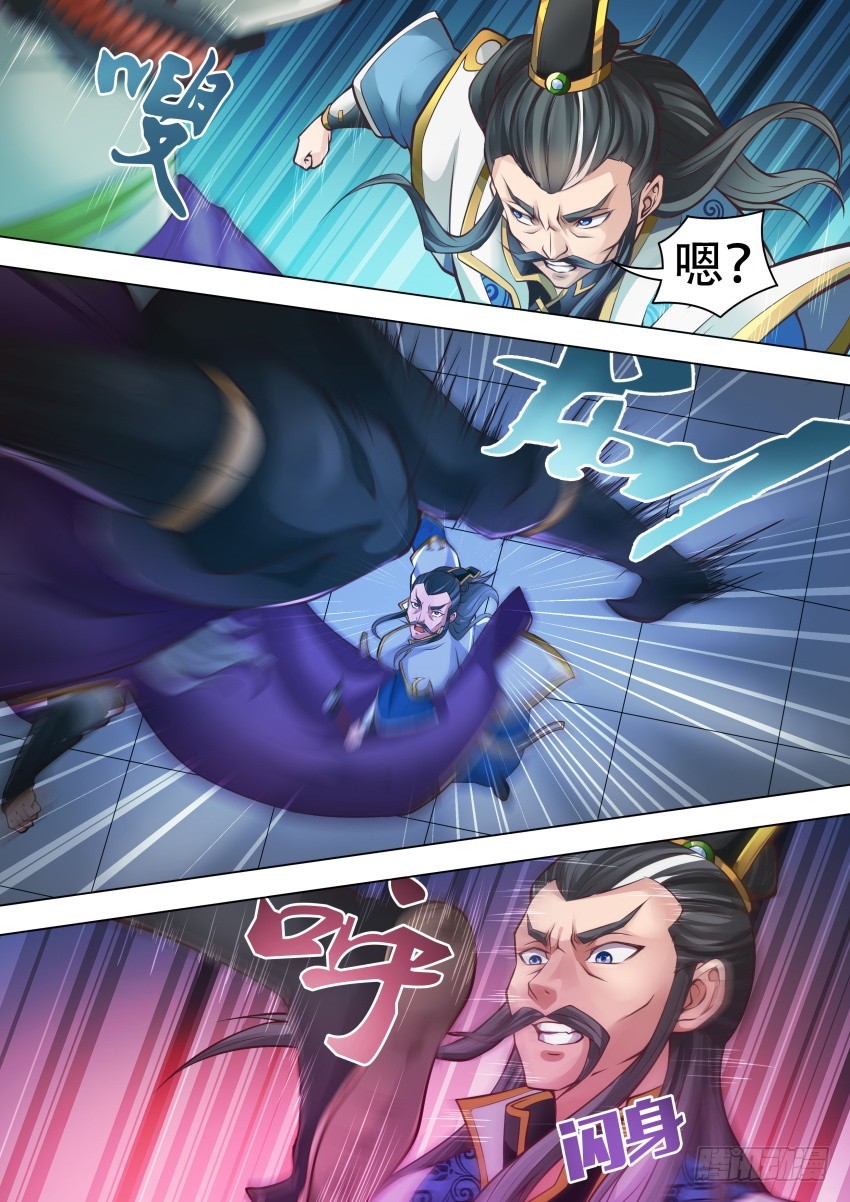 唐隐帝漫画,41选拔开始2图