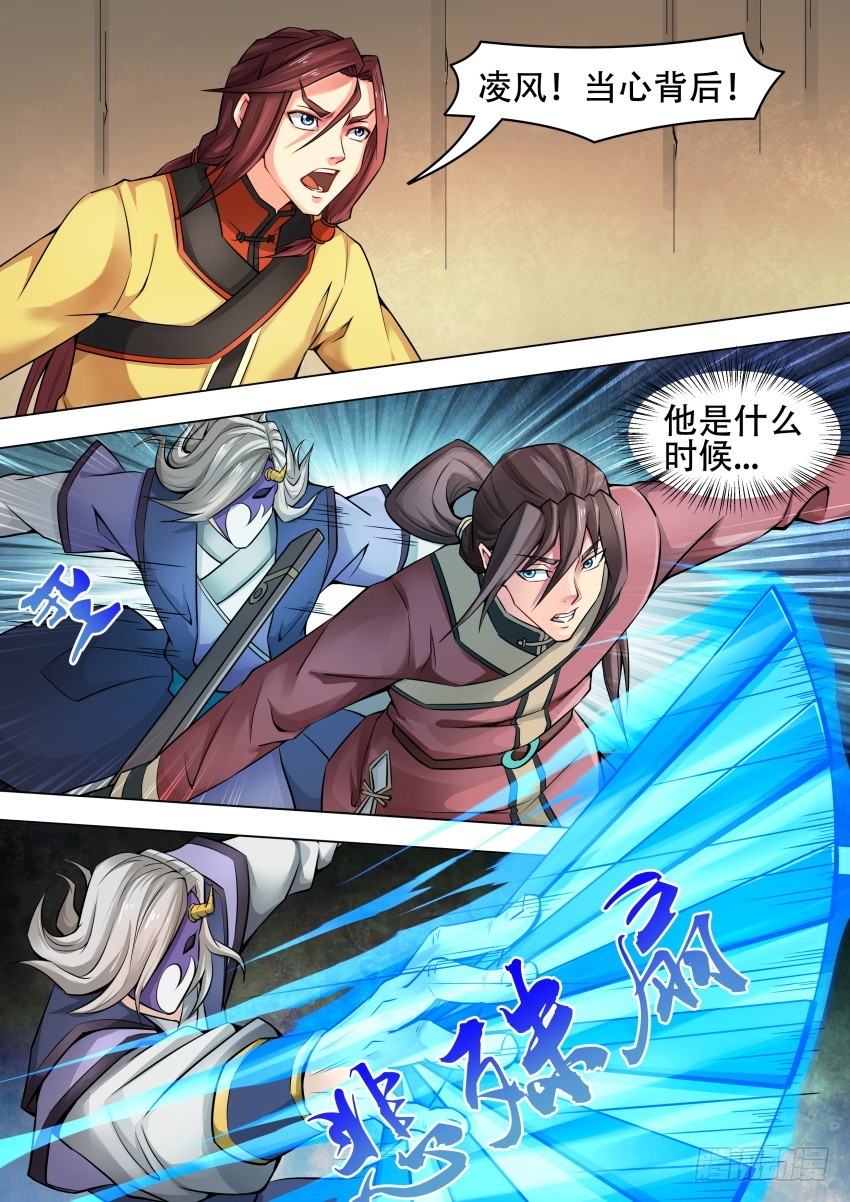 唐隐帝漫画,45忘江1图