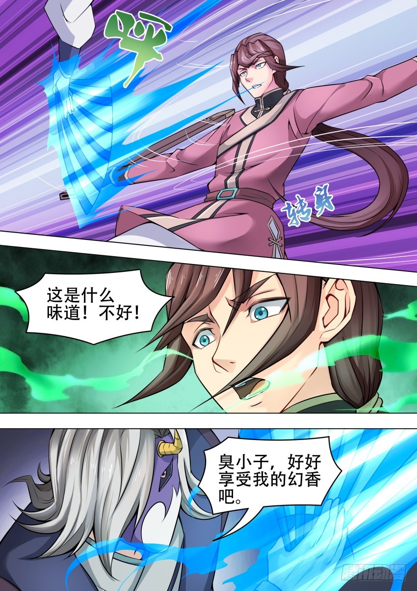 唐隐帝漫画,45 忘 江2图