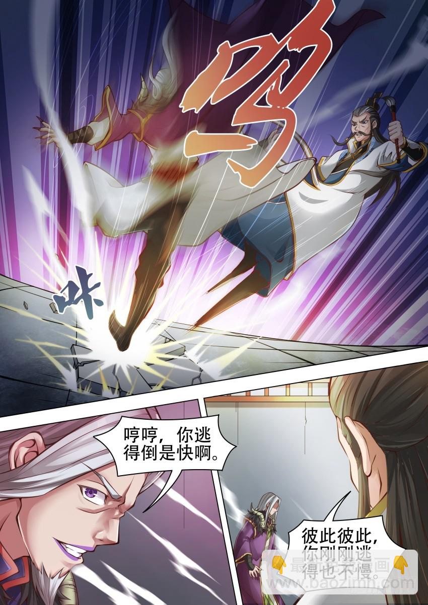 唐隐帝漫画,41选拔开始1图