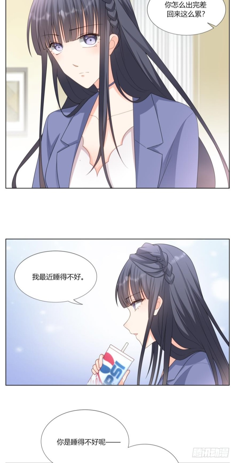 姐姐不要摸漫画,第七十三话2图