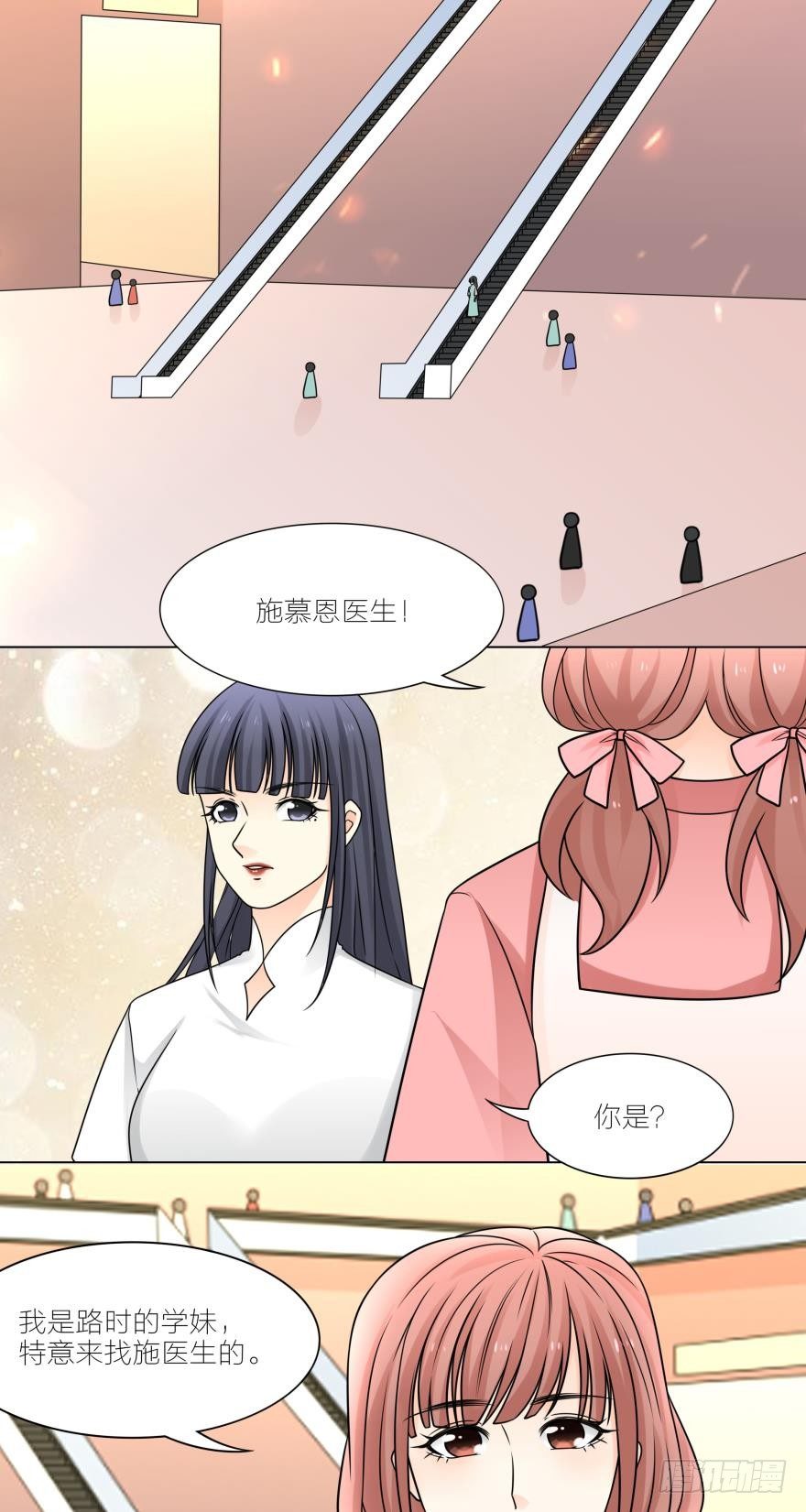 姐姐不养二胎弟弟的头条漫画,喜欢路时的女孩有点可爱1图