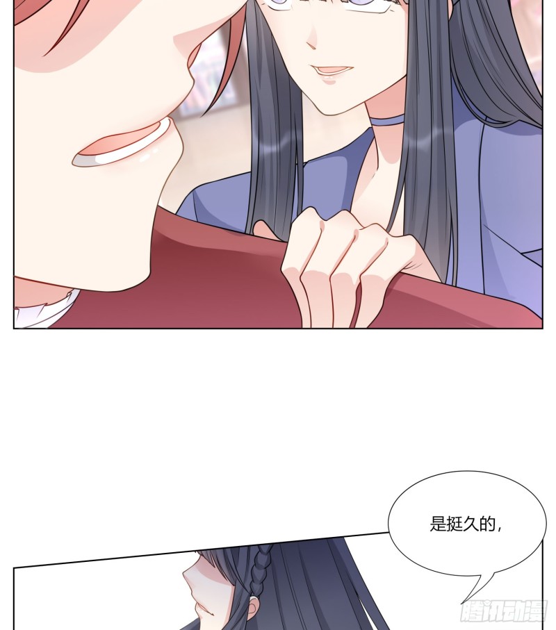 姐姐不养二胎弟弟的头条漫画,第七十四话2图