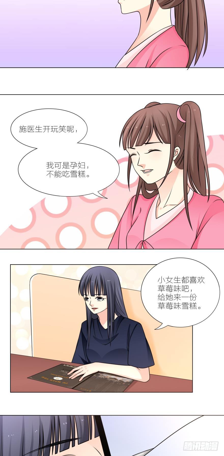 姐姐不愿意和弟弟做同桌漫画,欲火焚身？！2图