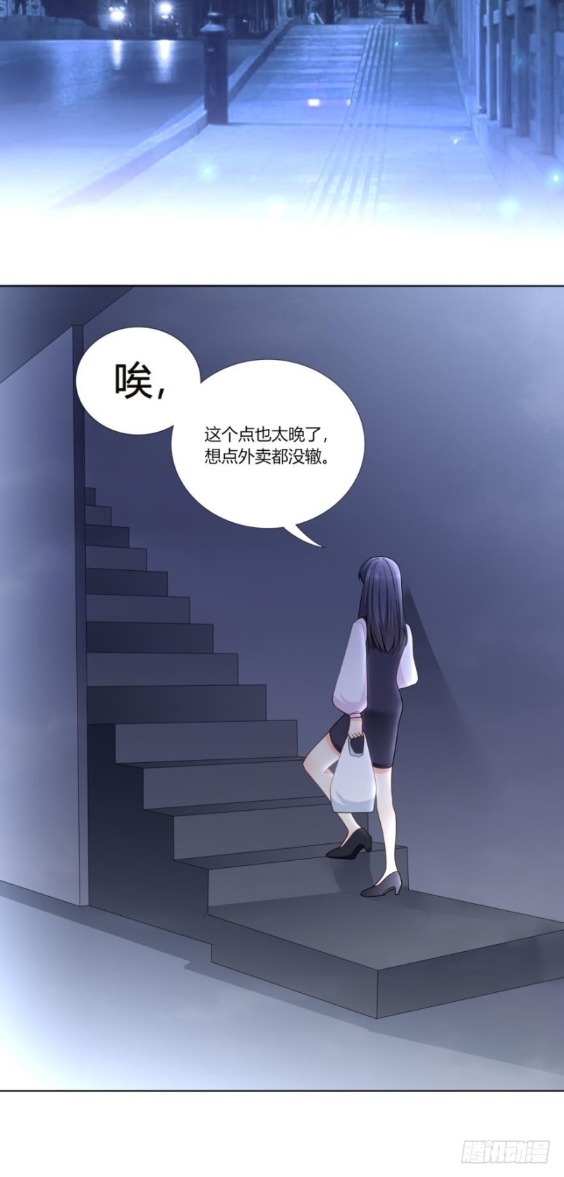 姐姐打弟弟搞笑视频漫画,第六十九话1图