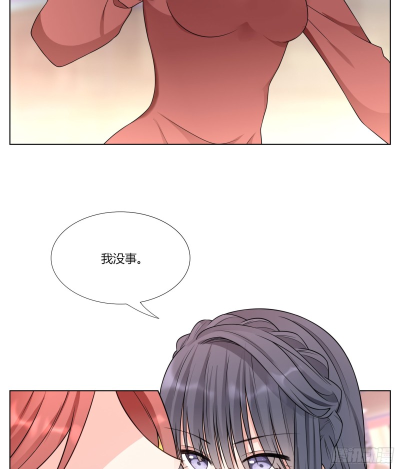 姐姐不养二胎弟弟的头条漫画,第七十四话1图