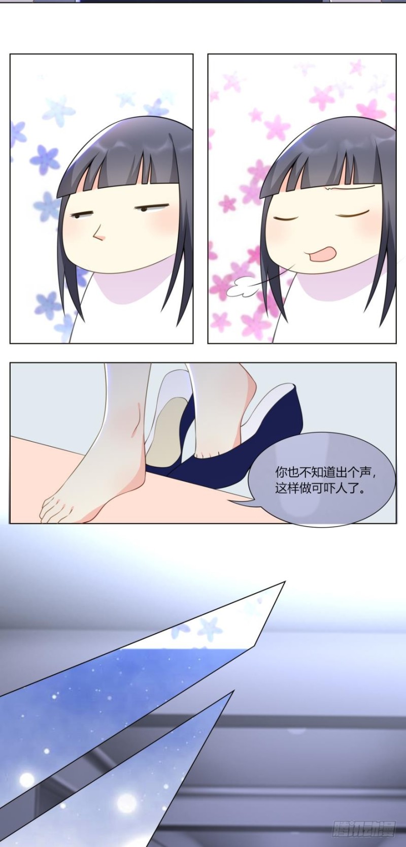 姐姐打弟弟搞笑视频漫画,第六十九话2图