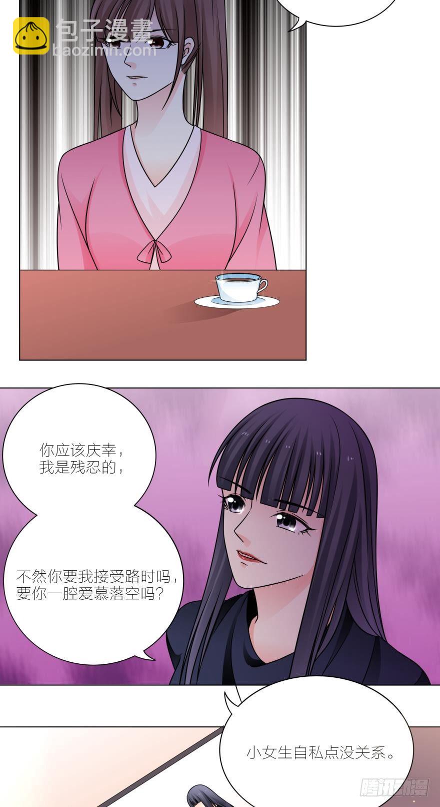 姐姐不让我走漫画,欲火焚身？！1图