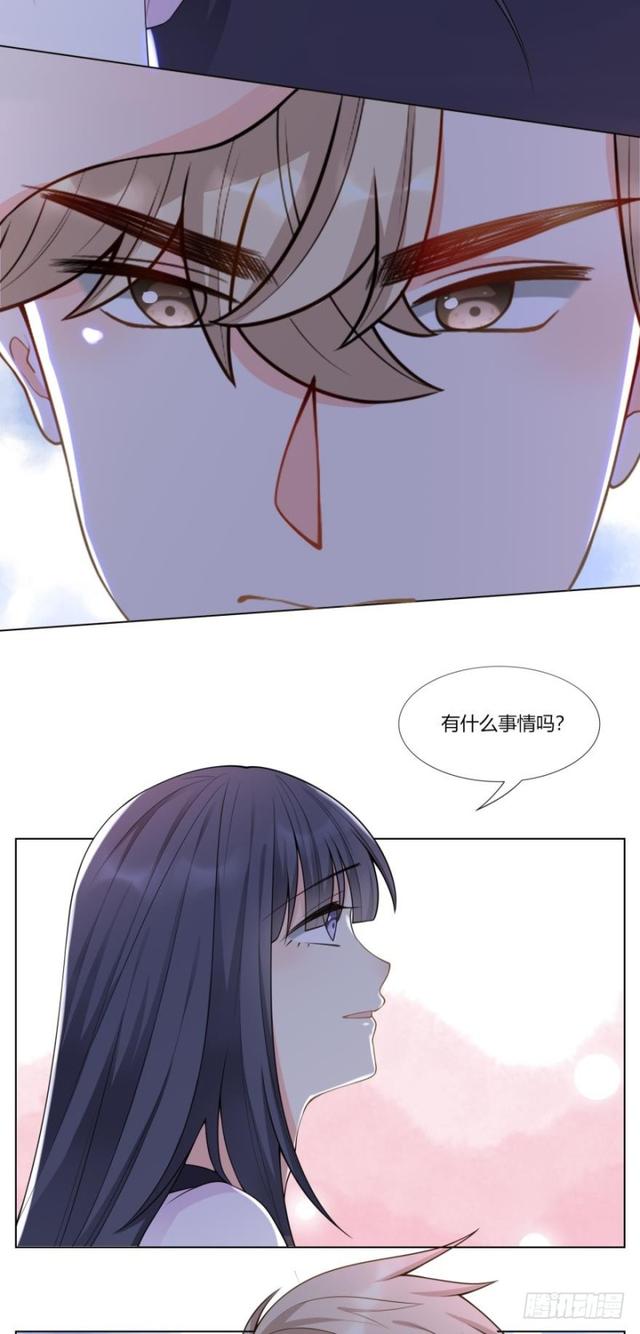 姐姐不让我走漫画,第七十一话2图