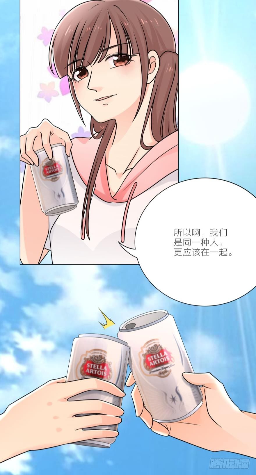 姐姐不许跑漫画,我为什么还爱着他2图