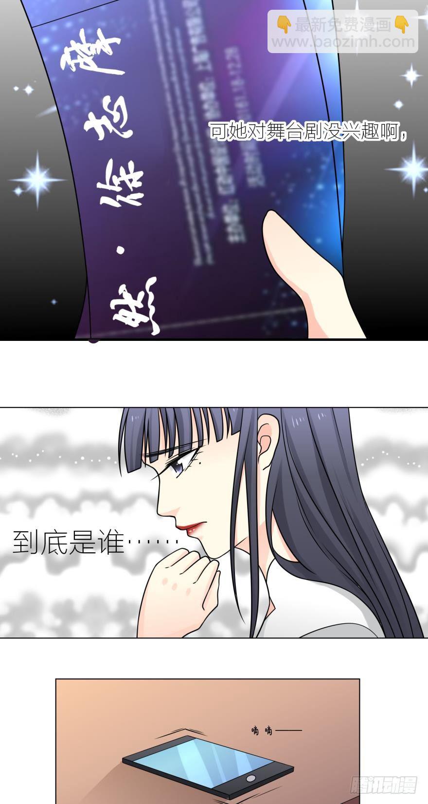 姐姐不喜欢妹妹漫画,喜欢路时的女孩有点可爱2图