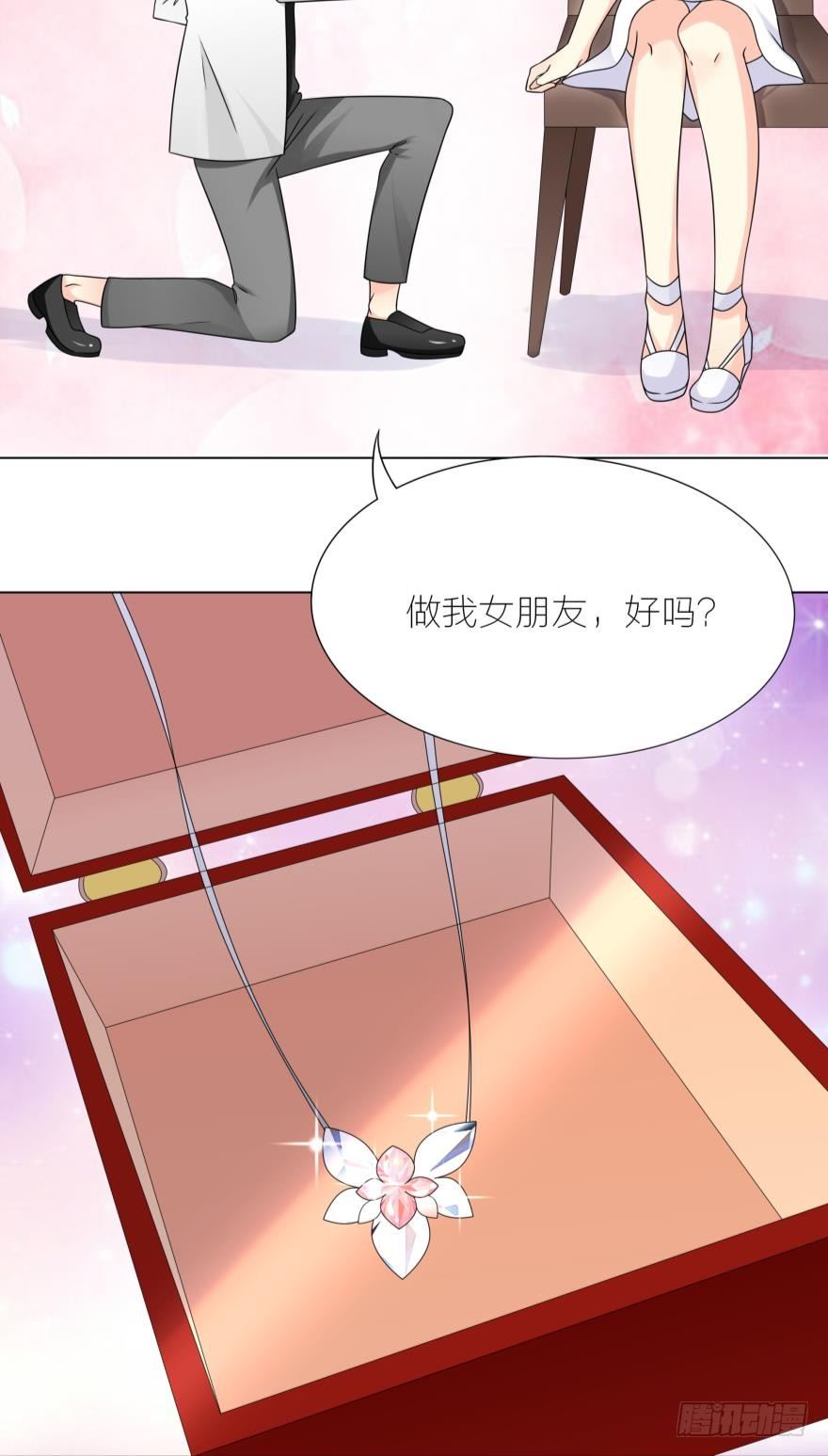 姐姐不听话漫画,第6话 相亲对象来真的2图