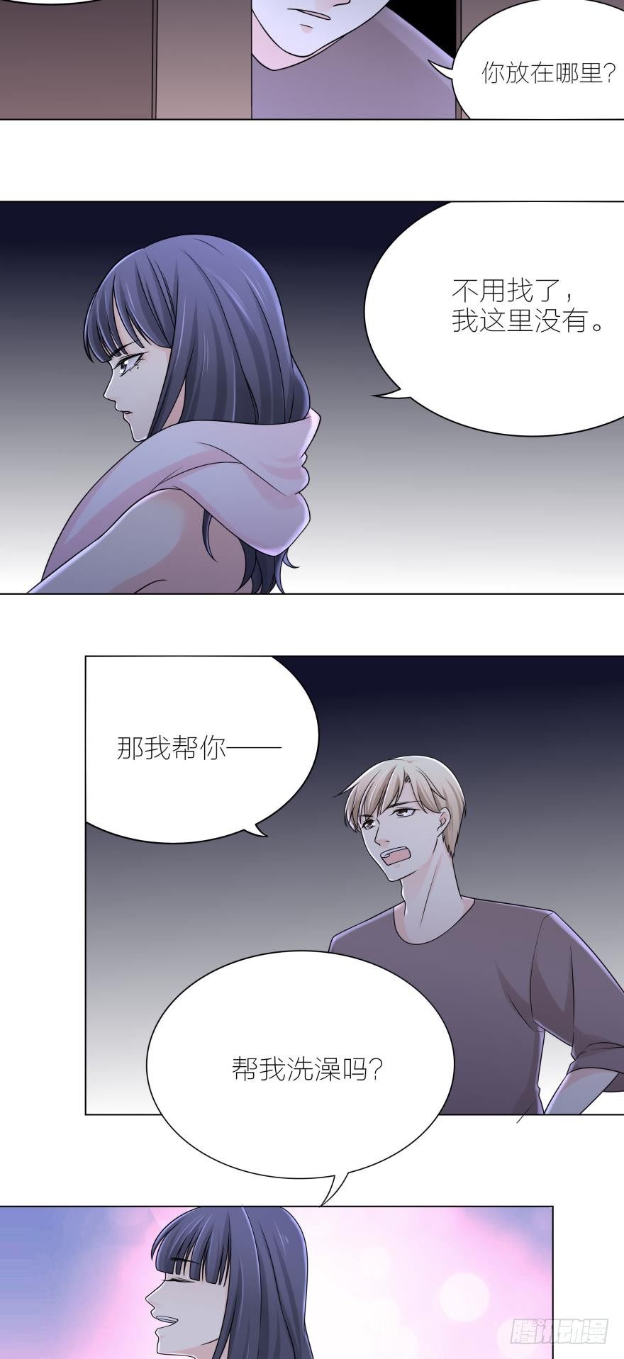 姐姐不要摸漫画,停电的夜晚1图