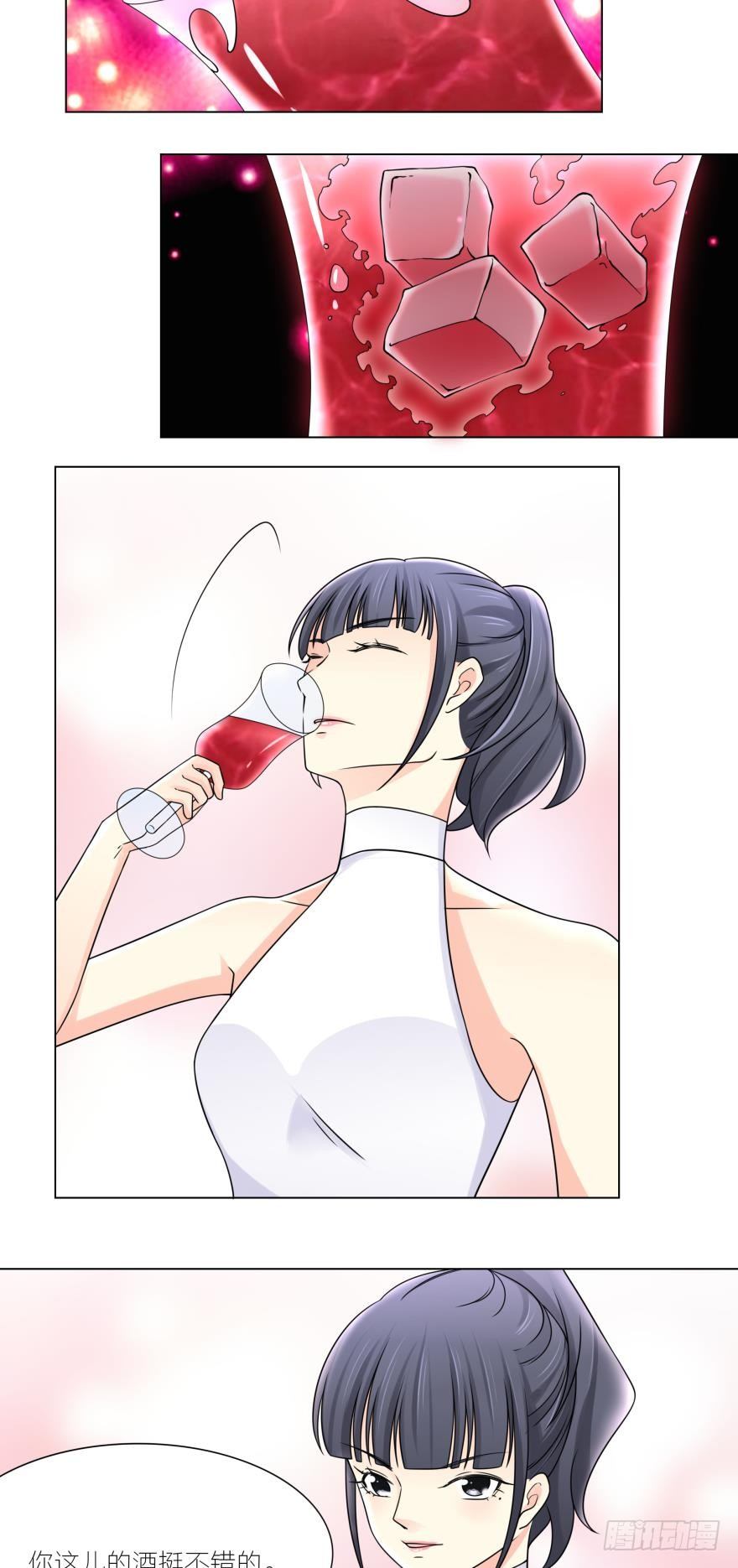 姐姐不许跑漫画,第7话 主人啊，请给我最疼痛的爱1图