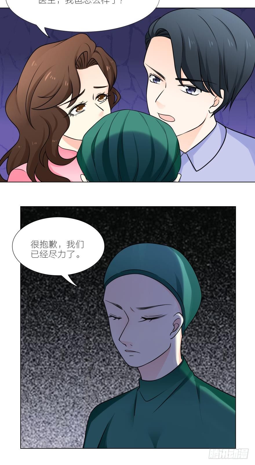 姐姐不让我谈恋爱小说漫画,小奶狗有点MAN1图