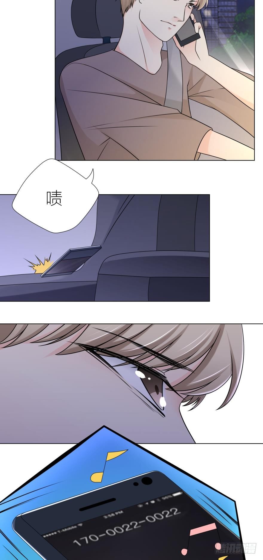 姐姐不许跑漫画,第7话 主人啊，请给我最疼痛的爱2图
