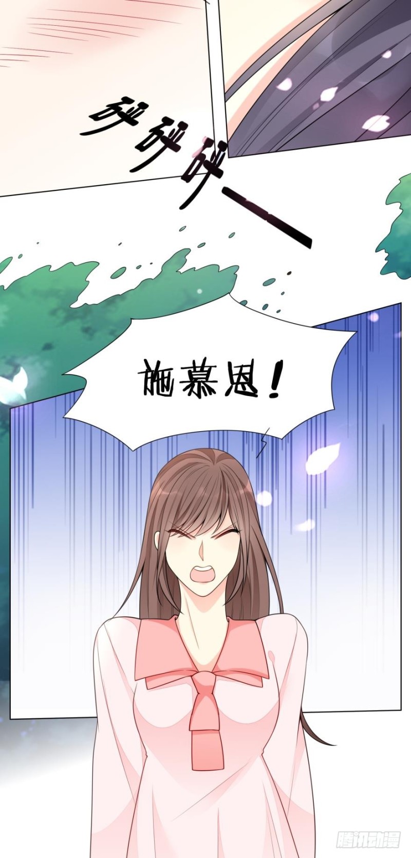 姐姐不许跑漫画免费下拉式漫画,第六十五话2图