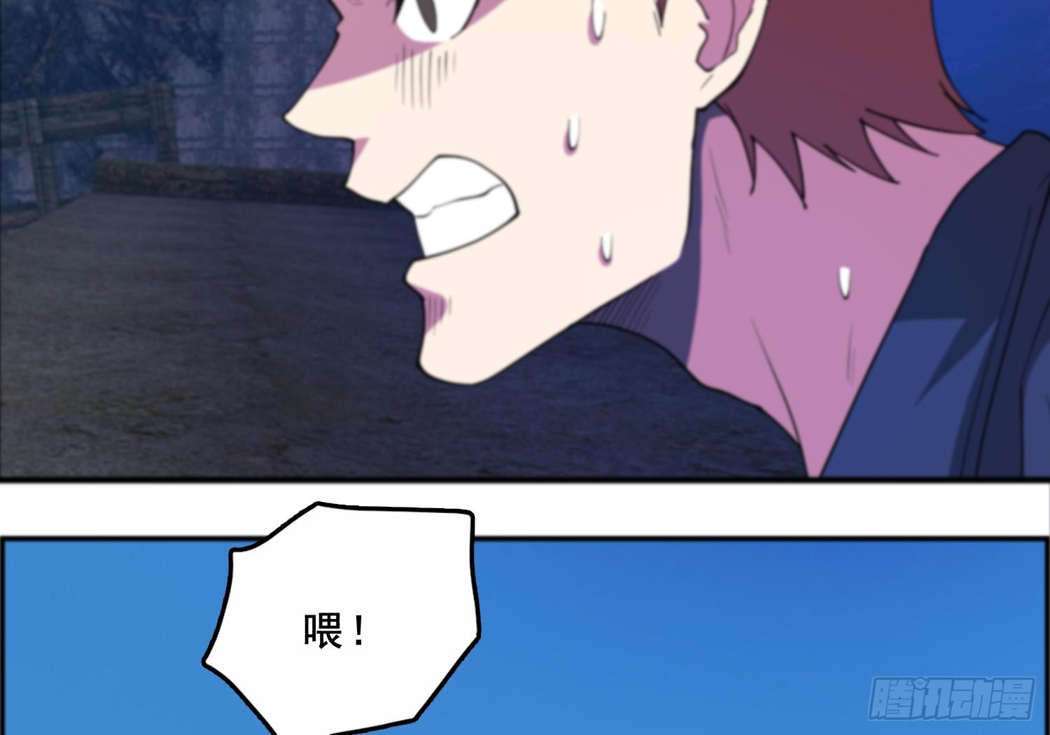 未分配利润怎么计算漫画,计谋与危机1图