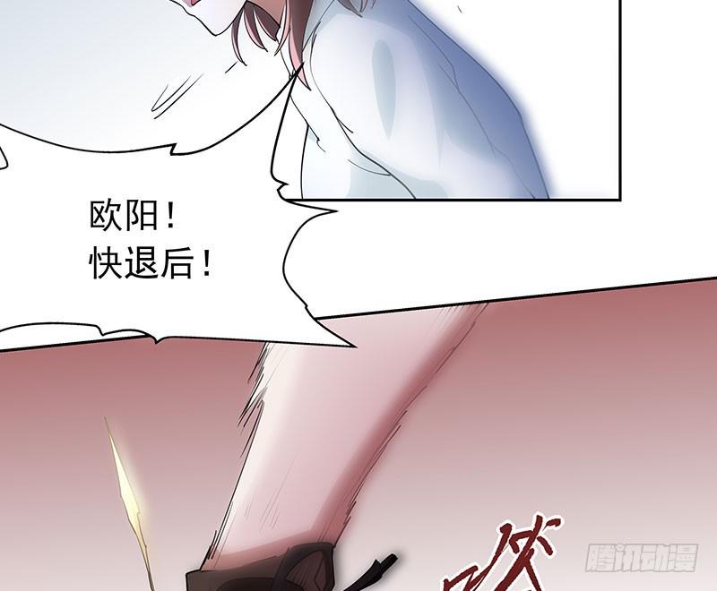 未知是什么意思漫画,一血，绝地反杀2图