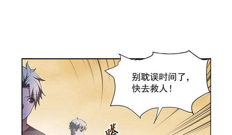 陈道明溥仪电视剧40集漫画,“平安无事”1图