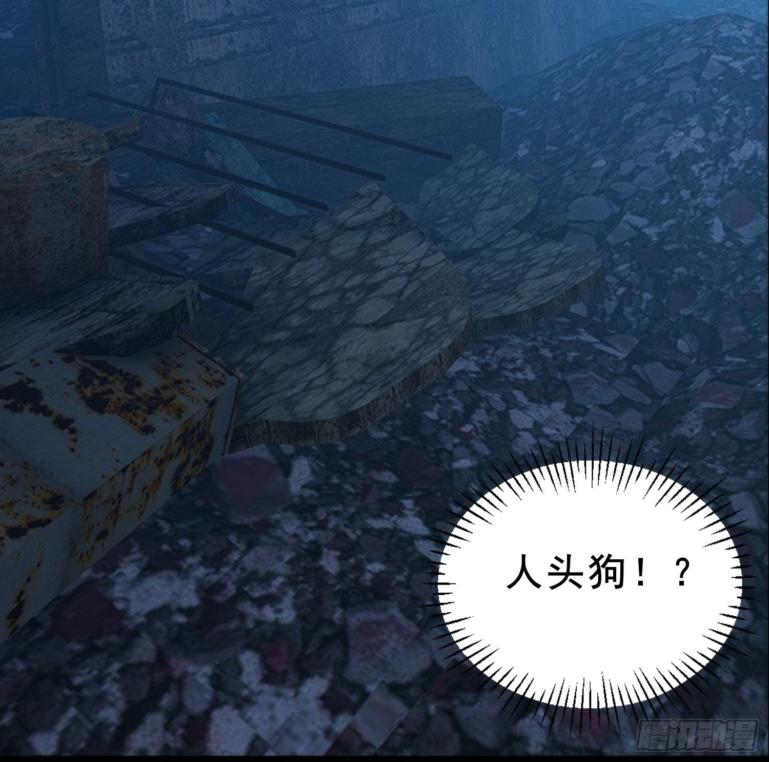 末世盗贼行漫画,人头狗2图