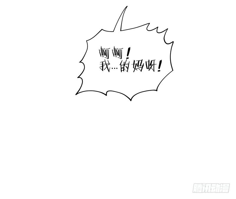 末日求生漫画,没想到2图