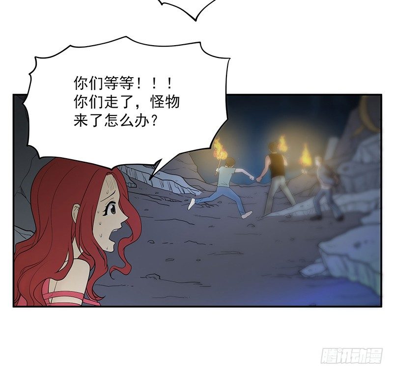 末法时代漫画,救人？（2）2图