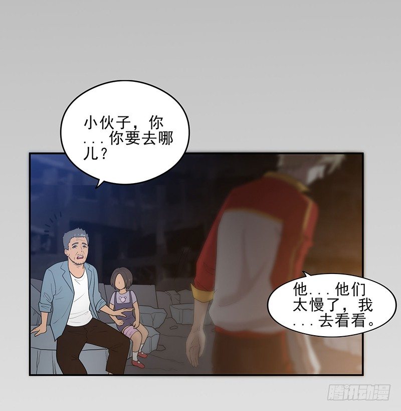 末卜先知人物或故事漫画,不见了？1图