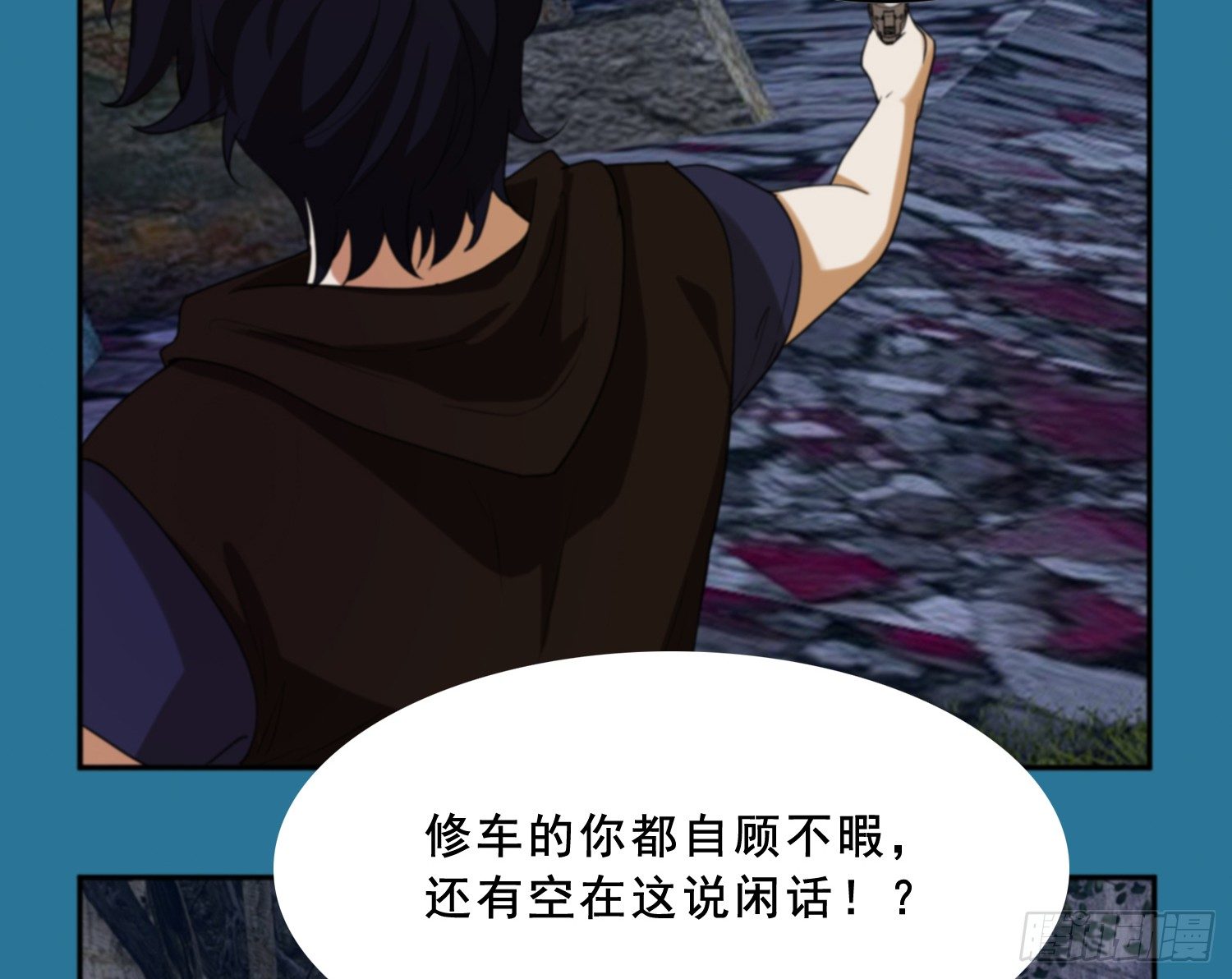 未分配利润怎么计算漫画,计谋与危机1图