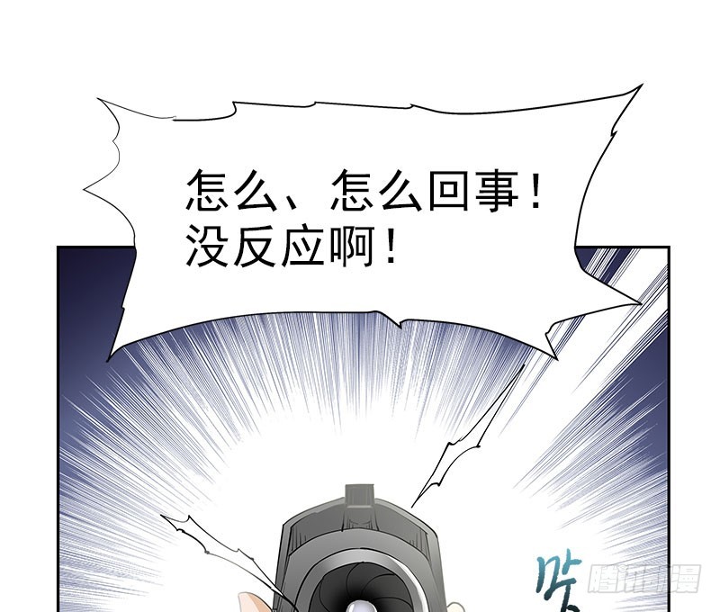 末念是什么意思漫画,被袭！疯狂的人头狗1图