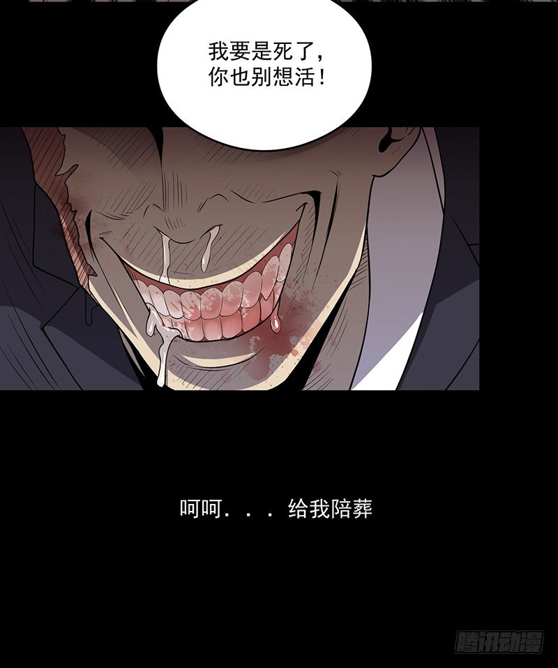 末念是什么意思漫画,人性1图