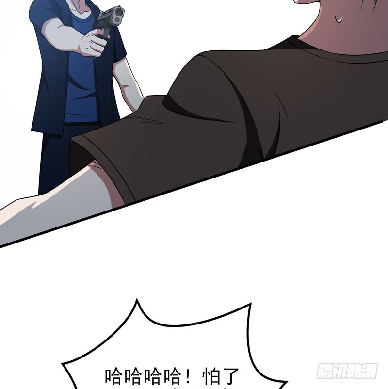 末法时代漫画,夺枪2图