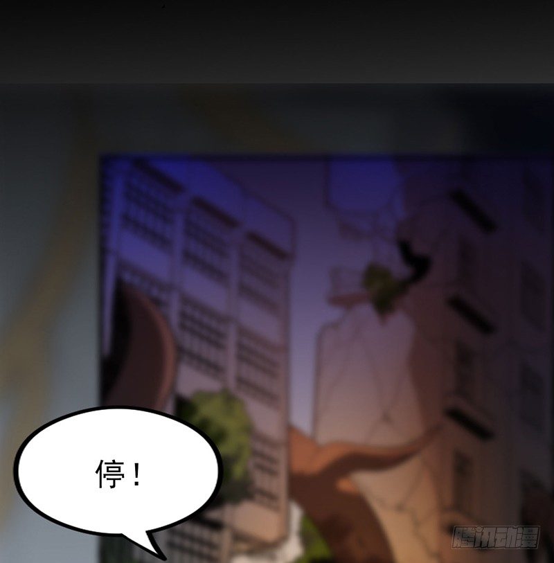 末小c说游戏漫画,不见了？1图