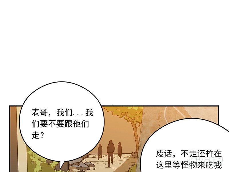 未知是什么意思漫画,被调换1图