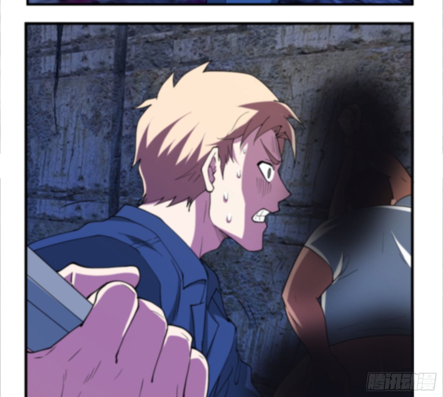 未分配利润怎么计算漫画,计谋与危机1图