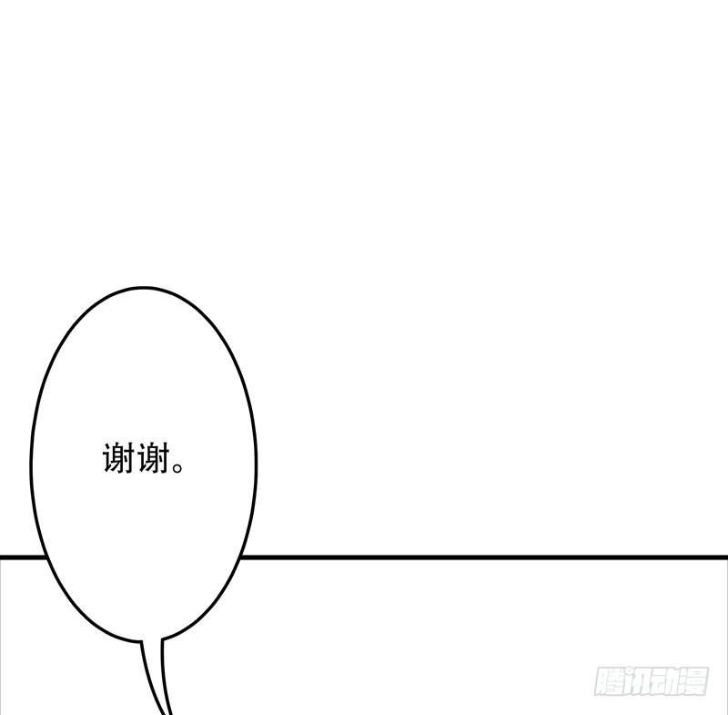 末日侵袭漫画,只有你会救我1图