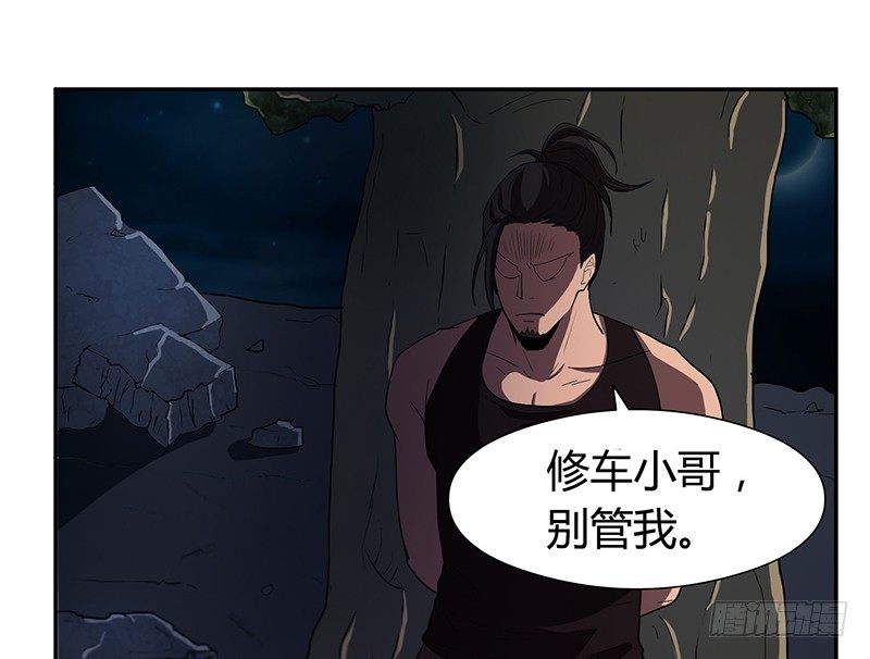 默认应用设置在哪里漫画,留下2图