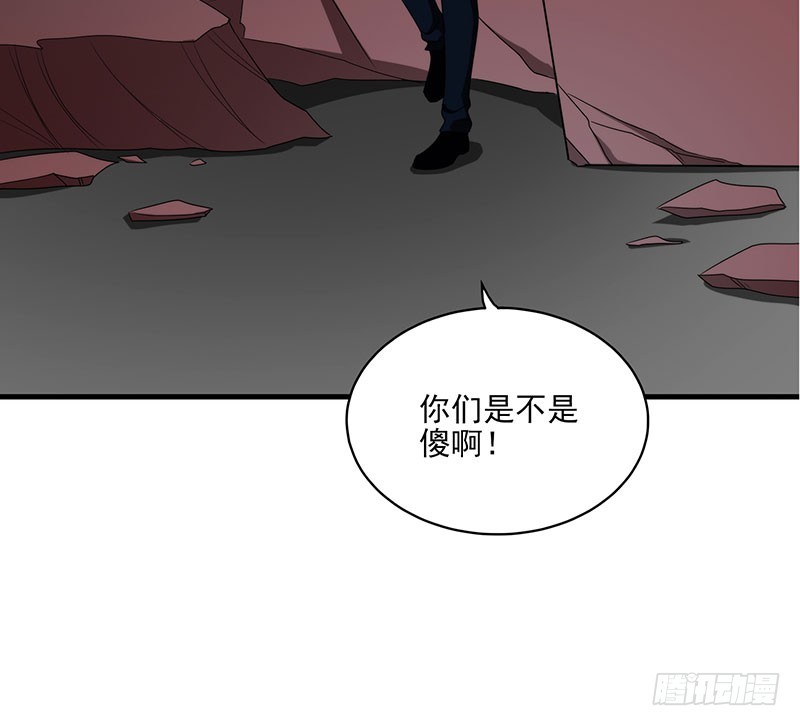 末人日记漫画,一场真人秀？2图