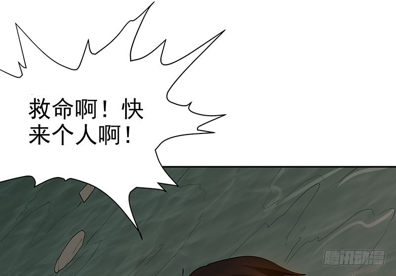 未分配利润怎么计算漫画,重聚1图