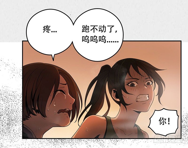 默认赔付不再漫画,逃命1图