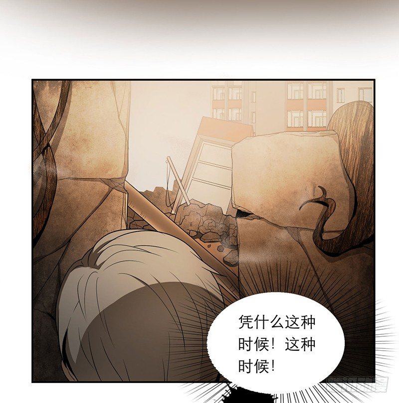 末人日记动漫在线观看漫画,报复1图