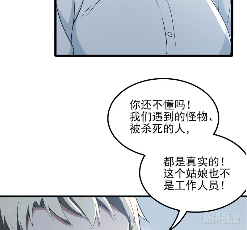 末代皇孙漫画,夺枪2图