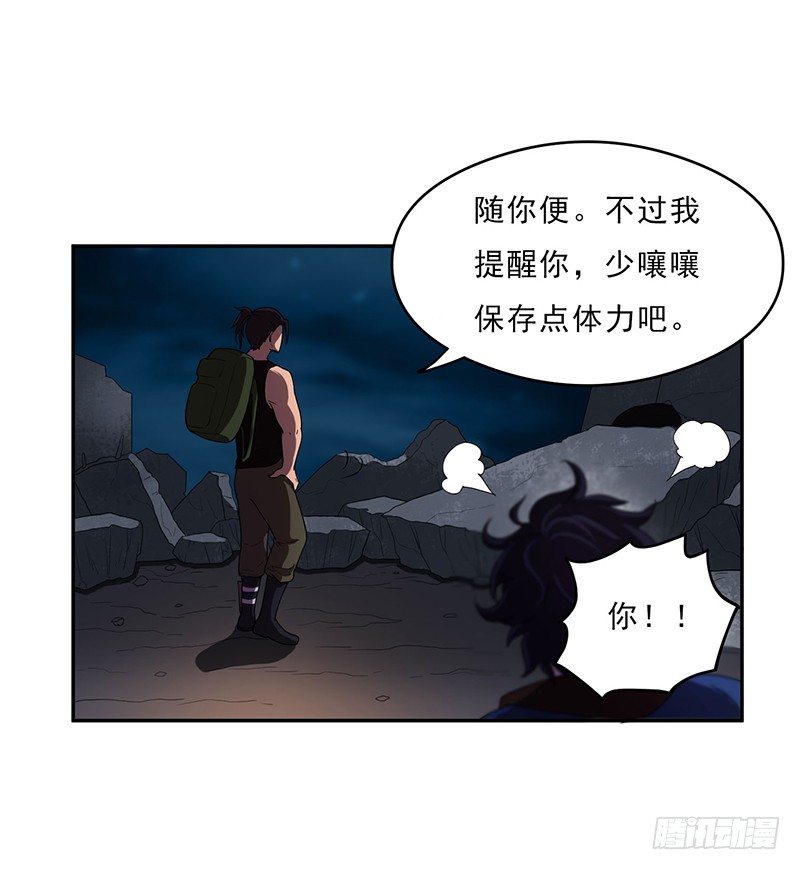 末人日记动漫在线观看漫画,团结2图