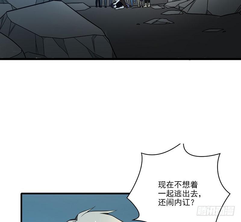 末人是什么意思漫画,突如其来的人头狗2图