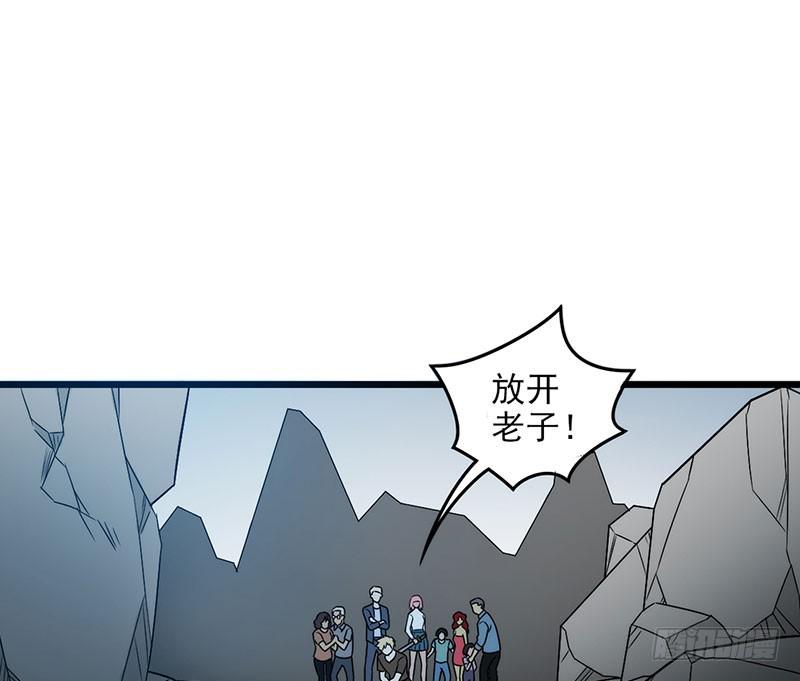 末人是什么意思漫画,突如其来的人头狗1图