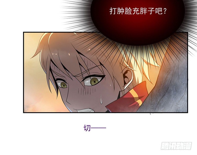 未卜先知是什么意思漫画,救人2图